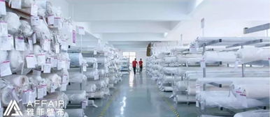 雅菲壁布 包装焕新与仓储升级，双轮驱动品牌实力跃升