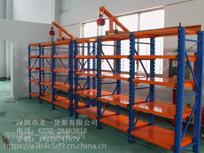 深圳龙岗模具架 坪山、坪地、坑梓模具货架仓储新选择——“抽屉式”专业设计助力产业升级